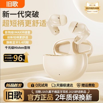 新品上市!!熱門爆品！！2025新款入耳式藍牙耳機無線 線高音質運動降噪超長續航適用蘋 ??果索尼