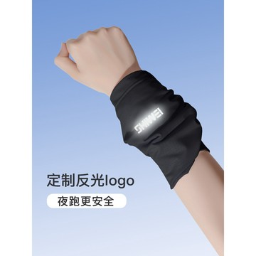 好物直購 蝦皮底價 原廠高質量 運動腕巾 降溫腕巾 速乾腕巾 吸汗腕巾 冰涼手巾 冰巾 冰感毛巾 腕巾 男女健身便攜速幹