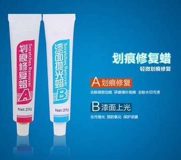 黑色色精黑筆補玫瑰金vivos掉漆劃痕修復磕碰手機筆純白磨砂亮黑