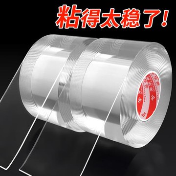 排插固定器免打孔墻面壁掛相框掛畫強力無痕膠墻上納米雙面膠