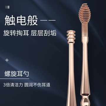 掏耳工具 挖耳勺掏耳神器掏耳勺老式成人挖耳鉗勺掏耳朵扣屎摳采耳工具套裝【MJ8927】