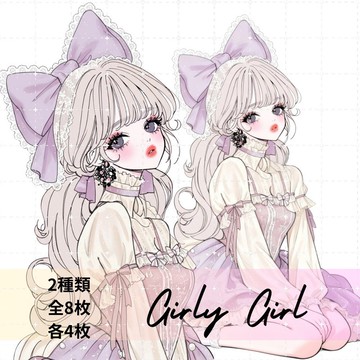 人物貼紙、女孩貼紙、拼貼素材