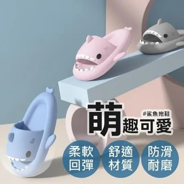 立體鯊魚拖鞋