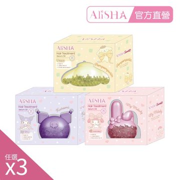 【AliSHA 妍樂羋】(3入組)sanrio三麗鷗限定版 護髮精華油膠囊35粒/免沖洗
