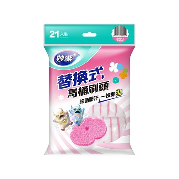 妙潔 替換式馬桶刷頭 全效4X淨爽白桃/全效即淨4X /強效補充包(21片裝)
