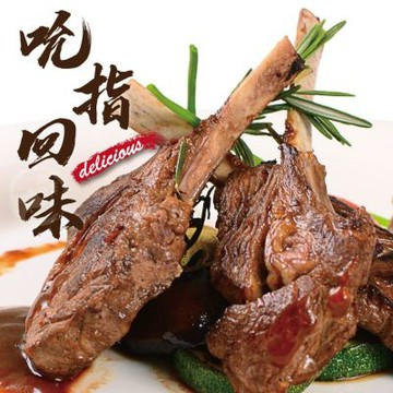 【勝崎生鮮】紐西蘭頂級小羊OP肋排3盒組(300公克/1盒)