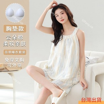 夏季新款甜美少女吊帶睡衣套裝 時尚無袖吊帶背心短褲 帶胸墊可外穿家居服 田園風寬鬆休閒純欲睡衣 大碼舒適睡衣套裝
