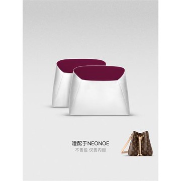 現貨梵積企劃適用Lv水桶包Neonoe bb杜邦紙內膽包中號肩帶延長鏈