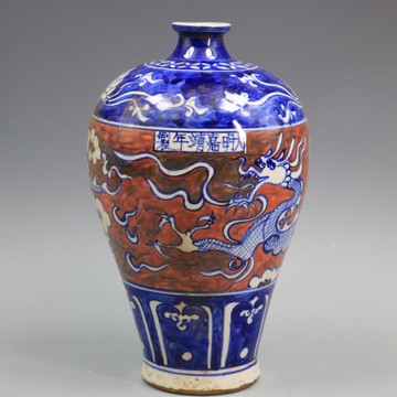 明嘉靖青花釉里紅云龍紋梅瓶手繪仿古老貨瓷器家居古董古玩擺件1入