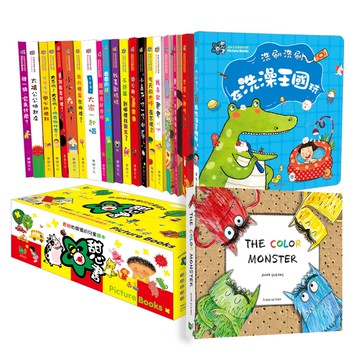 THE COLOR MONSTER(英文版) + 甜心書套裝盒裝20本合購