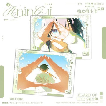 限時優惠'💕️記憶管理局書籤 全系列周邊 限定款 何潮cp記憶管理局關潮何明爍二次元動漫周邊 拍立得小卡 書籤收藏送