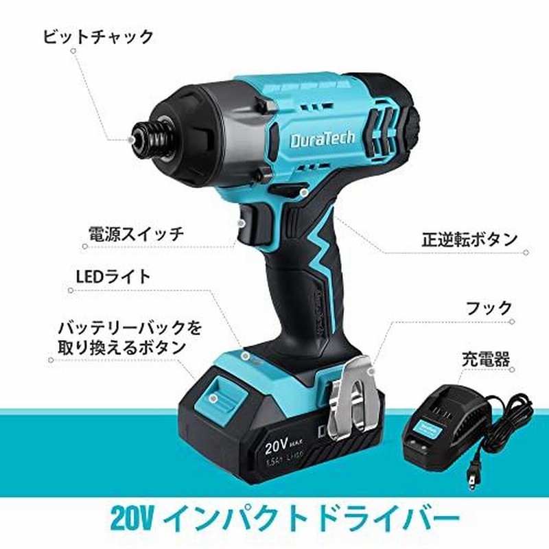 本日特価】 インパクト ドライバー コードレス バッテリー付き 充電式