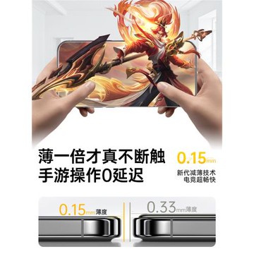 【0.15mm超薄蝕刻膜】小二良品適用蘋果17ProMax鋼化膜iPhone16Pro屏幕手機膜15pm全屏覆蓋ip高清熱彎保護貼