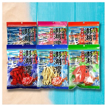 台灣尋味錄~澎湖灣-紅片／蜜沙茶／白板條／鐵板燒／芝麻捲／鱈魚香絲(1包入) 款式可選