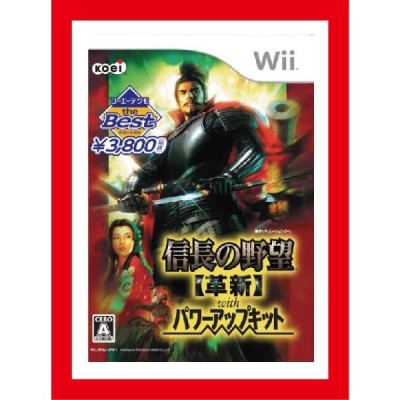 中古 Wiiソフト コーエーテクモ The Best 信長の野望 革新withパワーアップキット Wii 通販 Lineポイント最大get Lineショッピング