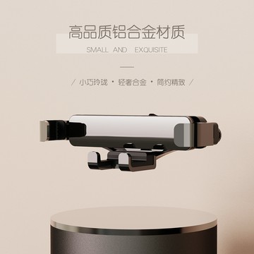 通用車載手機支架出風口支撐架車內車上卡扣式汽車用導航固定支架
