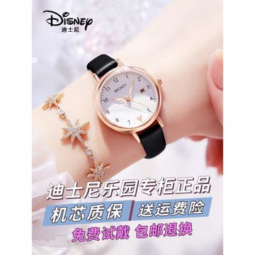 迪士尼手表女款學生小眾初高中生高顏值小巧兒童考試女式防水靜音