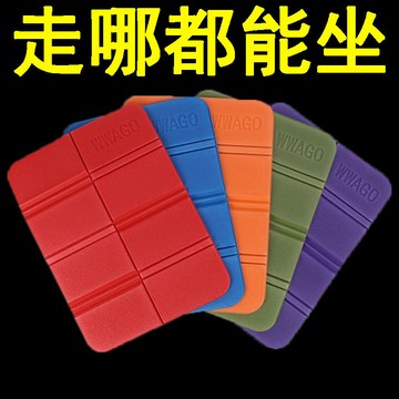 🔥臺灣出貨-熱賣中🔥戶外折疊坐墊便攜隨身坐墊野外防潮防水泡沫座墊露營加厚坐墊特厚