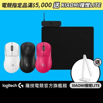 Logitech G 羅技POWERPLAY 2無線充電滑鼠墊+PRO X SUPERLIGHT 2 DEX【電競館】