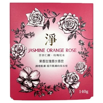 ARWIN 雅聞 BIOCHEM 倍優 果香香水香皂 玫瑰 淨  140g  1個