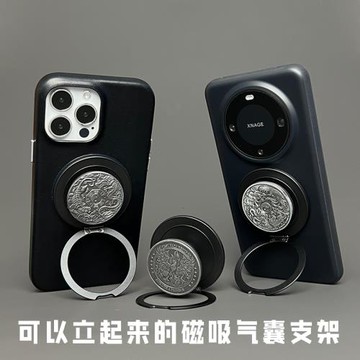 金屬新款氣囊支點二合一magsafe磁吸手機支架折疊支點一體指環扣
