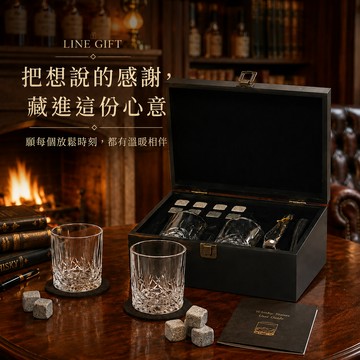快速出貨【BRAVOMART HOME】客製化刻字 威士忌玻璃杯冰酒石酒具木盒套装 男生禮物 升遷禮 商務送禮 禮物獨家 新品上市 交換禮物 升遷禮物 送給長輩 生日禮物 處女座 天秤座