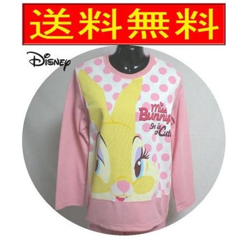 パジャマ ナイトウェア レディース 長袖 婦人 ディズニー ミス バニー ニット生地 Disney Disney Miss Bunny バンビ 通販 Lineポイント最大1 0 Get Lineショッピング