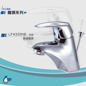 和成 HCG 臉盆龍頭 LF4330NE