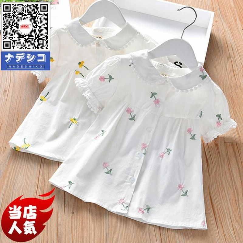 半袖ブラウス 女の子 シャツ 女児 デザイントップス トップス キッズ 子供服 春夏 サマーブラウス ジュニア おしゃれ 可愛い 通販 Lineポイント最大0 5 Get Lineショッピング