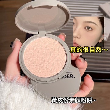 現貨 隔日配 DI&XI 雲霧柔焦蜜粉餅 偽素顏 定妝粉餅 控油磨皮 防汗持久 不卡粉 散粉 庫柏醬萌選