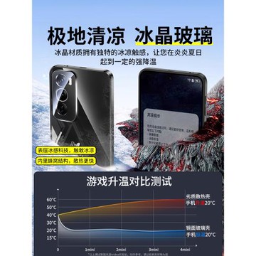適用opporeno12pro手機殼散熱新款Reno12鏡面玻璃11超薄防摔11pro鏡頭全包情侶硅膠套OPPO高級感女夏季潮男外