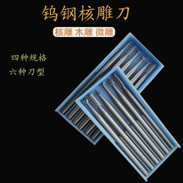 ✨ 蝦皮代開發票 ✨ 德國進口電動核雕雕刻刀橄欖核木頭葫蘆蛋微雕刀木雕雕刻工具套裝