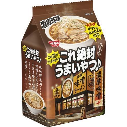 日清これ絶対うまいやつ 濃厚味噌 3食入