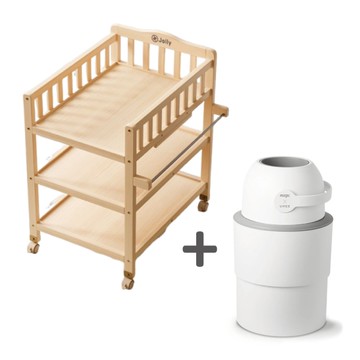 Jolly 木製嬰兒尿布台+Umee伸縮尿布桶 護理台 遠離腰酸背痛