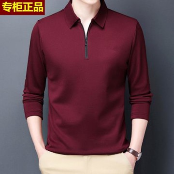 中年冰絲長袖t恤男2025新款半拉鏈休閑純棉春秋裝薄款翻領打底衫