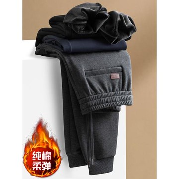 輕奢純棉加絨休閑褲男冬季加厚保暖外穿針織衛褲松緊腰彈力運動褲