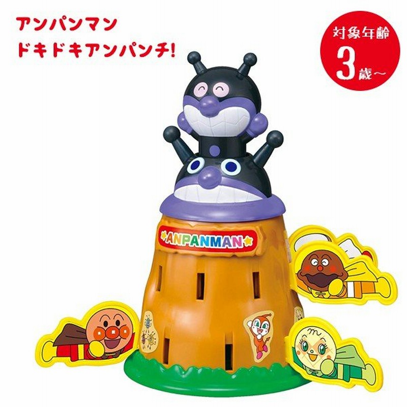 アンパンマン おもちゃ 3歳 ドキドキアンパンチ アニメキャラクターグッズ アガツマ 通販 Lineポイント最大0 5 Get Lineショッピング