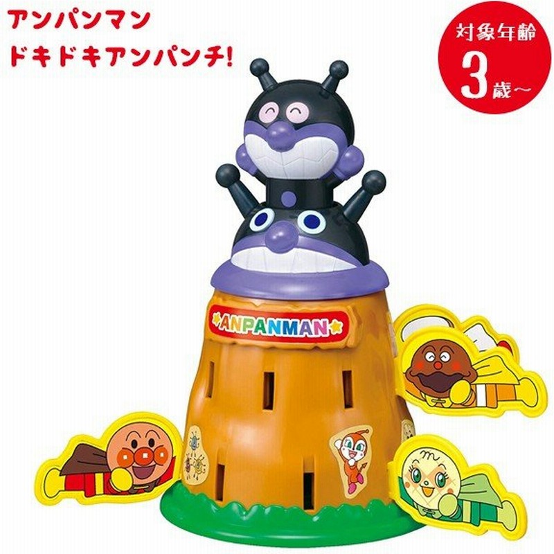 アンパンマン おもちゃ 3歳 ドキドキアンパンチ アニメキャラクターグッズ アガツマ 通販 Lineポイント最大0 5 Get Lineショッピング