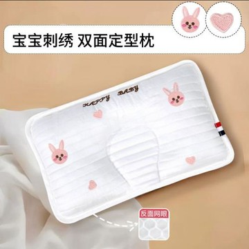 定型枕頭嬰兒0一6月矯正頭型純棉定型枕新生兒3個月寶寶睡圓頭1歲