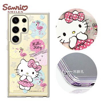 三麗鷗 Samsung Galaxy S24/S23/S22系列 防震雙料水晶彩鑽手機殼-凱蒂夏一跳