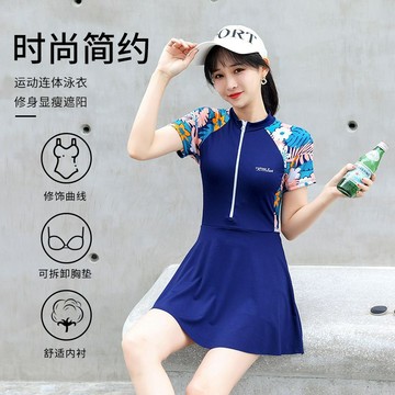 Healthy baby 連體兒童泳衣女童顯瘦保守女中大童拼色裙式學生度假泳裝溫泉泳裝 兒童泳裝 泳衣 女童泳衣