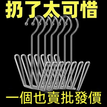 臺灣出貨👍加粗鞋架 掛鞋架 曬鞋架 鞋勾 曬鞋架 收納鞋架 不鏽鋼曬鞋架 不鏽鋼掛鞋架 吊掛式鞋架 鞋子收納 曬鞋掛