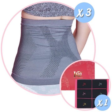 【3件】X極塑護腰+【6雙】能量健康按摩襪禮盒