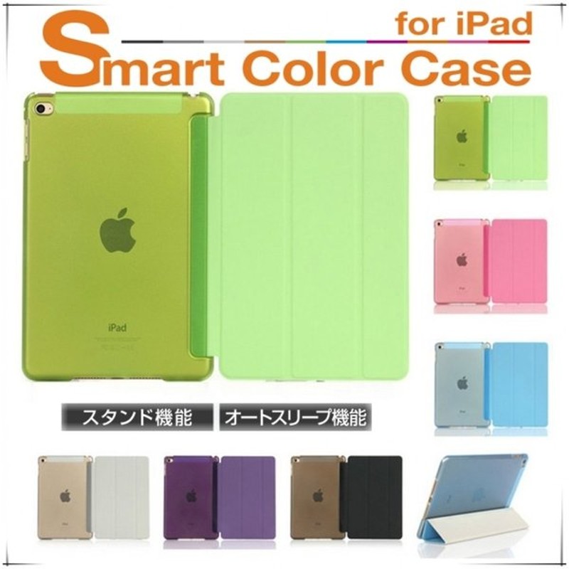 通販 iPadケース ipad9.7 360w 10.2 10.5インチ air3 mini4 mini5 mini2 mini3 Air Air2  カバー ミニ 2017 2018 2019 アイパッド オートスリープ スタンド機能 手帳型 discoversvg.com