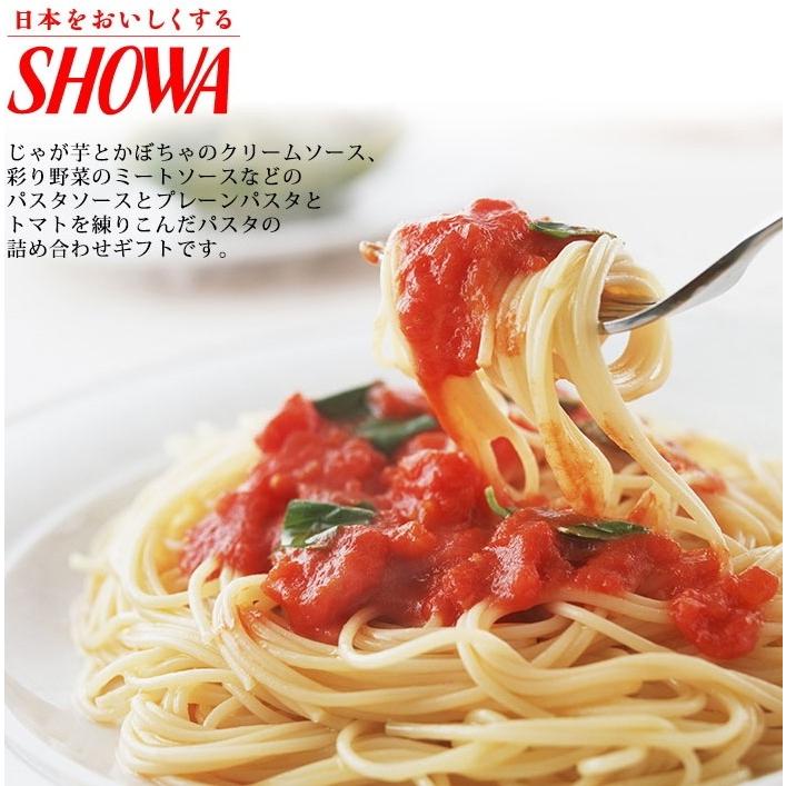 昭和産業 SHOWA クッキングパスタセットギフト