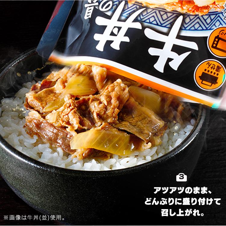 吉野家　冷凍牛丼の具 牛丼 冷凍食品 パックごはん 時短 簡単 大盛 160g 30食セット パックご飯 180g×40パック 冷凍 仕送り 一人暮らし (代引不可)(TD)