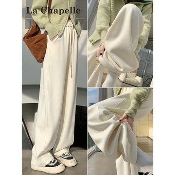 拉夏貝爾白色闊腿褲女春季2026新款高腰寬松垂感軟糯直筒休閑褲子