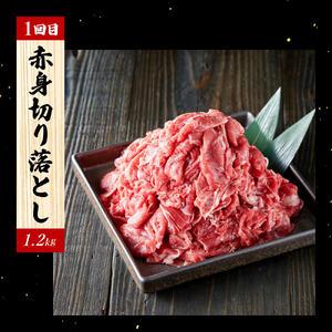 ふるさと納税 定期便 肉 神戸牛 赤身3種全3回 定期便 お肉 牛肉 和牛 焼き肉 .. 兵庫県加西市