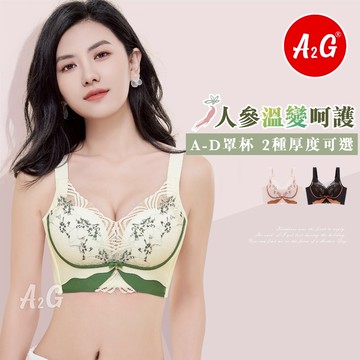 絕版【A2G】隔日到貨【撞色溫變設計、親膚刺繡】  調整型內衣 無鋼圈內衣 內襯彈力帶 3308