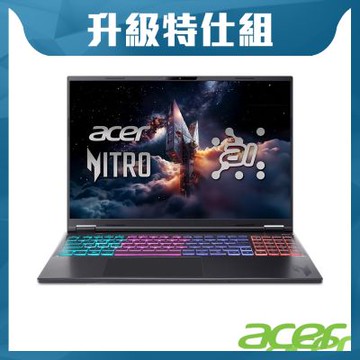 Acer 宏碁 Nitro AN16S-61-R9JT 16吋電競特仕筆電(R9-365/RTX5060-8G/16G+16G/512G+1TB SSD/Win11)